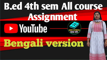 B ed 4th semester All course assignment. Bengali version WBUTTEPA