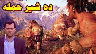 Da azmari hamla || Pashto Story || By Babuji Dubbing