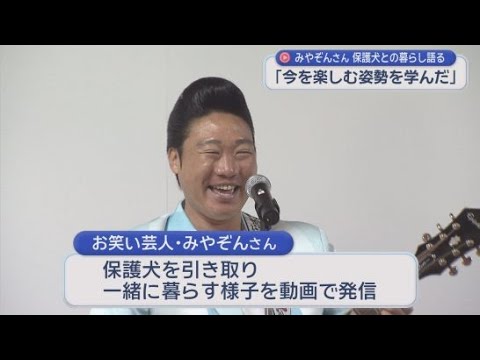 Miyazon gives lecture on 