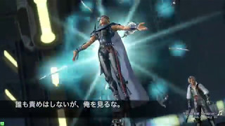 【DFFAC】バキュームカイン【ディシディア仮面】Dissidia Final Fantasy