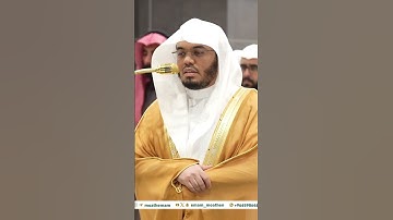 يا مريم اقنتي لربك واسجدي واركعي مع الراكعين | من سورة آل عمران | ياسر الدوسري جمادى الآخرة 1446