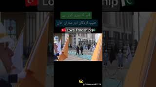 . Turk Sadar Rajab Tayyed Urdagan Is With Imran Khan