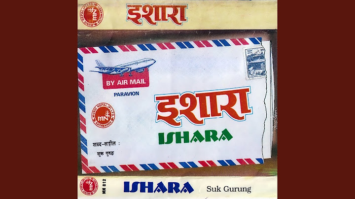 आँखैमा झलझली