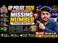 UP Police 2026 Reasoning Figure Counting | 100% आएगा पक्का | By Amritansh Sir