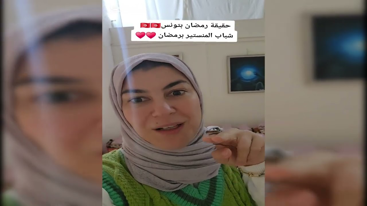 حقيقة رمضان في تونس 🇹🇳 | سورية مقيمة بتونس تحكي بدون مجاملة