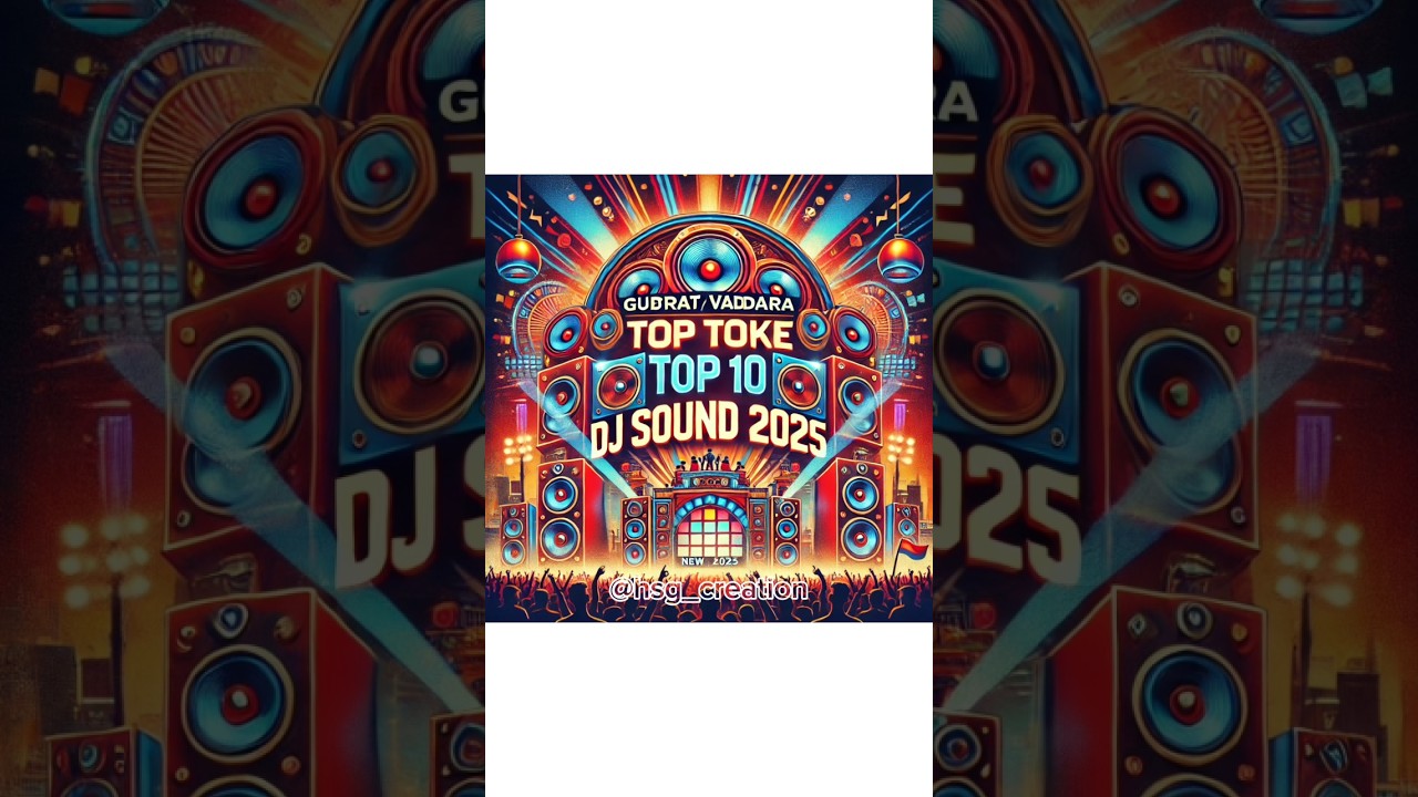 Vadodara Gujarat Ke Top Dj Sound 😱 