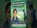 Should You INVEST in GSP Crop Science IPO? Apply or Avoid ? #gspcropipo #listinggains #ipoapply