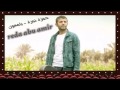حمزة نمرة يا مهون المشاوير 