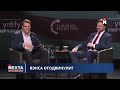 Захват военных баз / Власти идут на экстренные меры