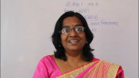 B.Com Sem 2 - Marathi - Lecture 3