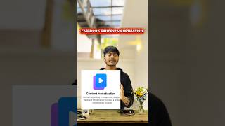 Facebook Content monetization Tool gift 🎁 kese Enable kare ✅#shorts #ytshorts #tech