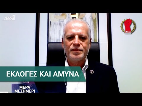 Ο Πρόεδρος της