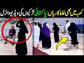 Beggars in makkah saudi arab || Shocking thing recorded by a Pakistani guy from during umrah