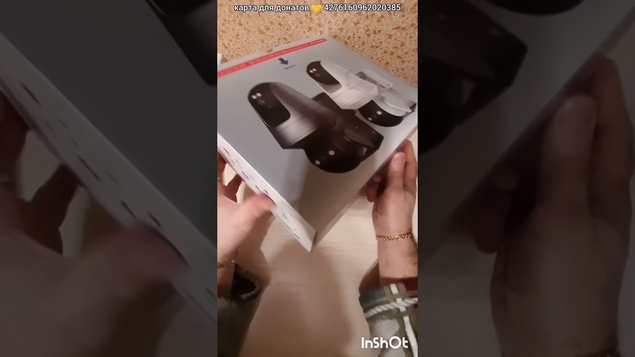 Обзор покупок.Озон.Wifi камера наружнего наблюдения XY-7 12MP.Фильм1.Серия2.Часть3