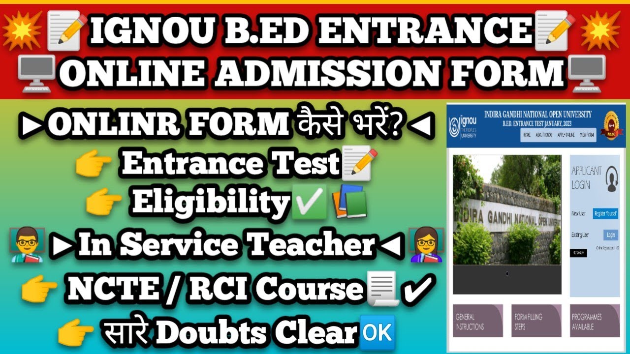 How to apply ignou bed online 2024 ignou bed form fill up 2024 ignou