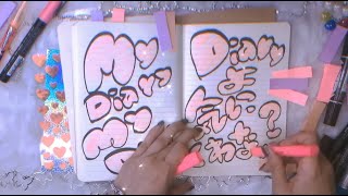 DIARY