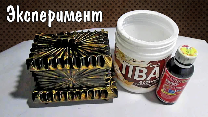 Эксперимент. Как самим приготовить черную краску
