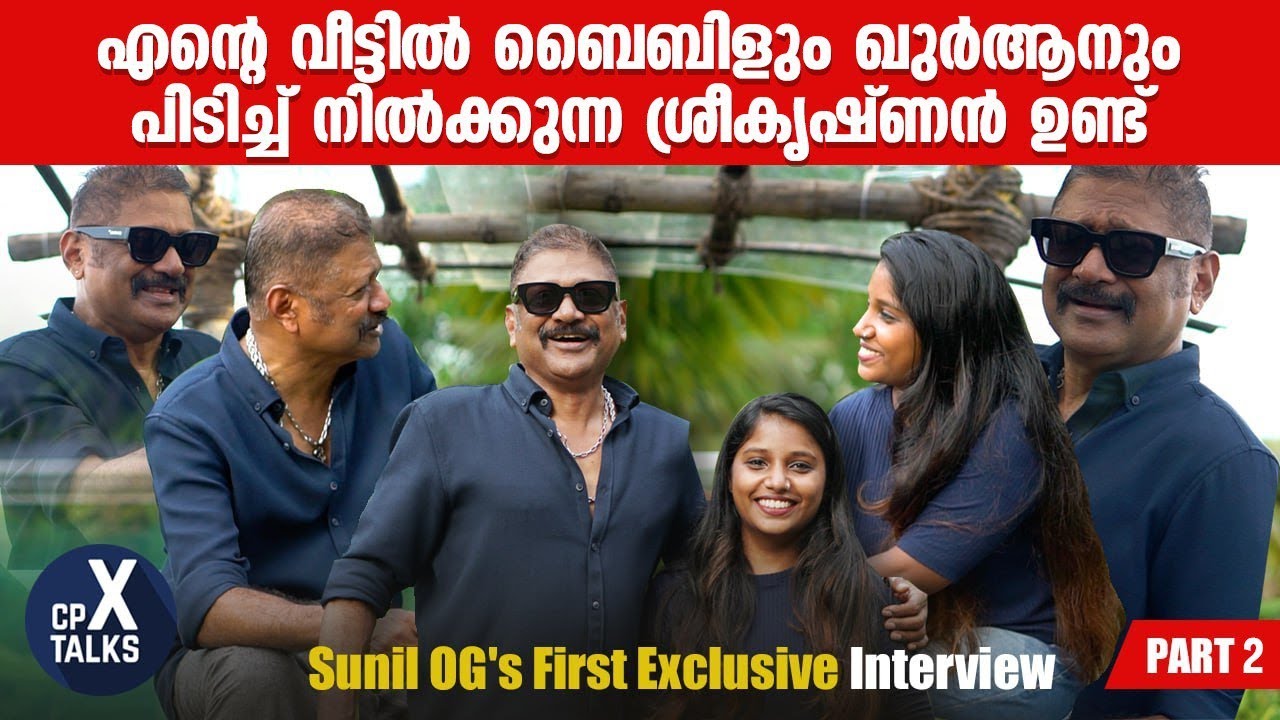 Sunil OG's Exclusive Interview | 22 FK | Picket 43 | OG's Kanthari | Cinemapranthan | cpX Talks