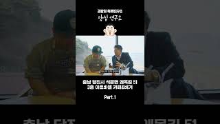 아트바젤 영상