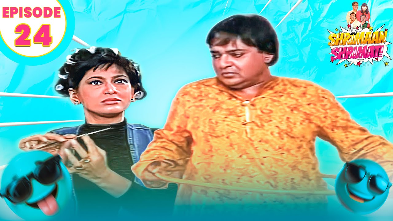 #fullepisode  Shrimaan  Shrimati  | श्रीमान श्रीमती |  Hindi Sitcom Show | Ep -23