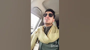 مال ابي وروحي الفنان محمد الخولاني 