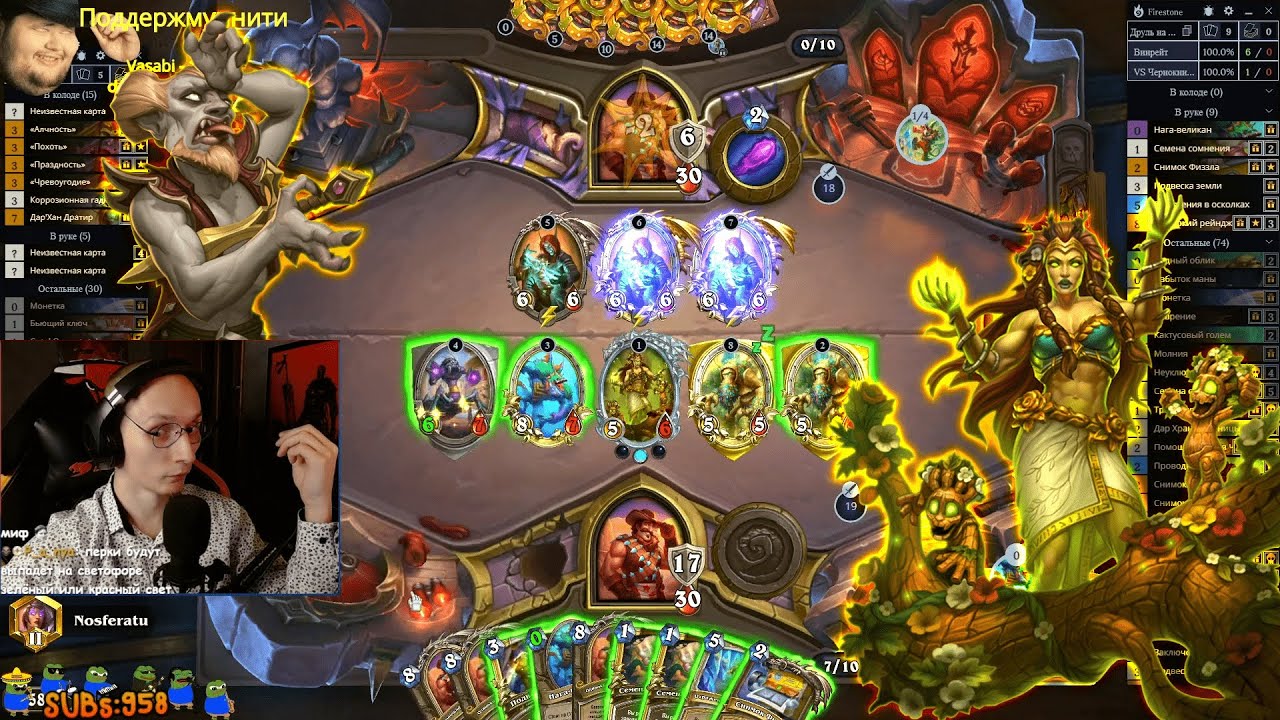 ⏳Баланс друид vs Рено лок: бесконечные Рено и титаны!♾️ - YouTube