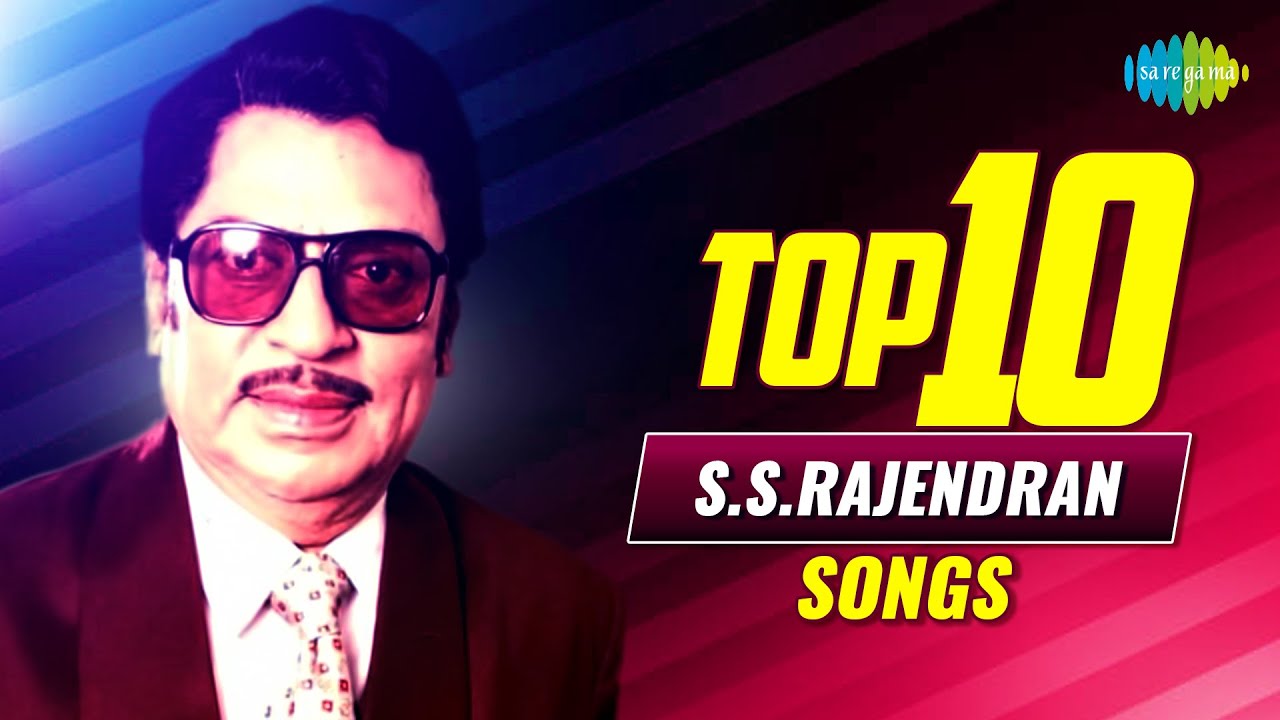Top 10 Songs of S.S. Rajendran | Aasayae Alaipolae | Gnayiru Enbathu ...