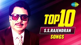 Top 10 Songs of S.S. Rajendran | Aasayae Alaipolae | Gnayiru Enbathu | Thendral Urangiya Pothum