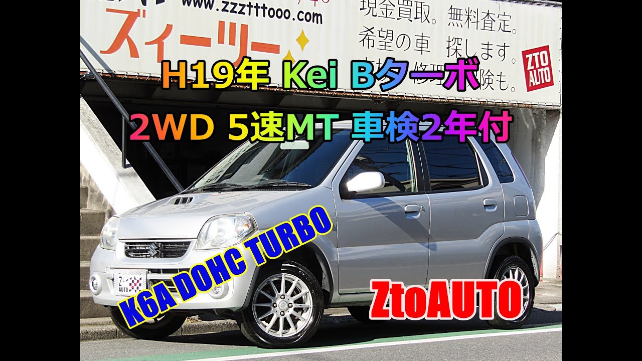 ZtoAUTO Kei Bターボ 2WD K6A DOHCICターボ64PSエンジン 5速マニュアル