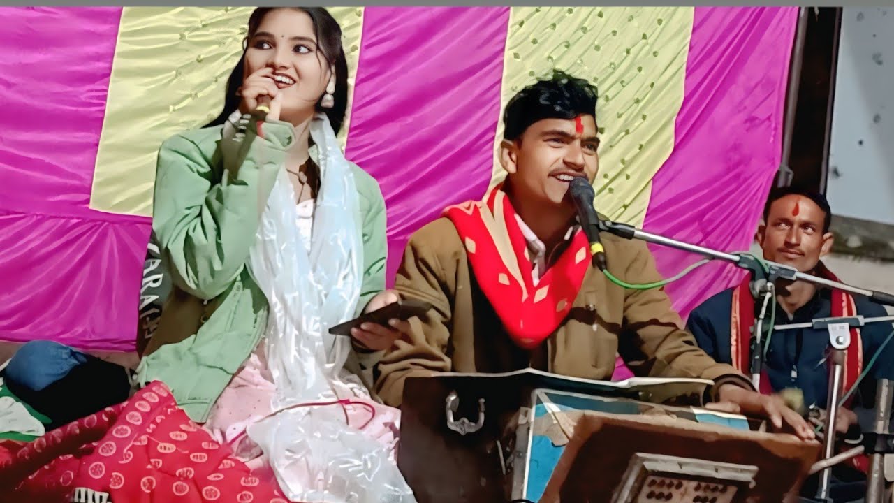 😘 कृष  का गाना सुनेगा//अंजली कुशवाहा, नया कलाकार// जवाबी लोकगीत बुंदेली// 🫣🥰✌️