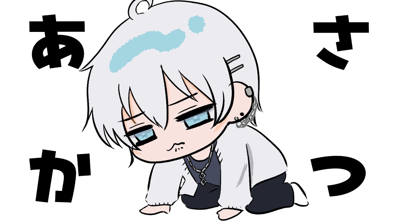 【 #朝活 】おはようってしにきてね #shorts #雑談 #新人vtuber 【 #輝七瀬 / RIONECTION】
