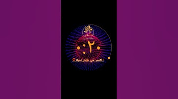 تلاوة خاشعة  بصوت الشيخ خالد الجليل | ما تيسر من سورة غافر