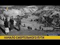 Бабий Яр. Экспозиция "Смертельный путь"