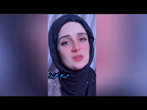 اغنيه شنطه سفر انغام بصوت مريم عزيز مع قصيده ناوي الرجوع شاعر المليون مترجمه