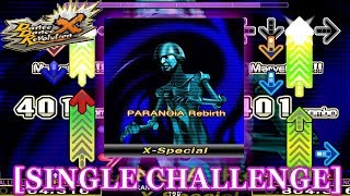 【DDR X】 PARANOiA Rebirth (X-Special) [SINGLE CHALLENGE] 譜面確認＋クラップ