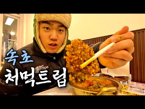 퇴사하고 늦잠잔김에 갑자기 속초여행 브이로그 - 속초(상)
