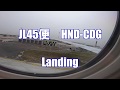 Jl45 hndcdg landing 4k