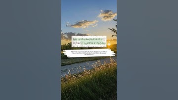 سوره البقره، ايه ٩٨، عبد الرحمن السديس. Surah Al-Baqarah, verse 98, Abdul Rahman.Al-Sudais