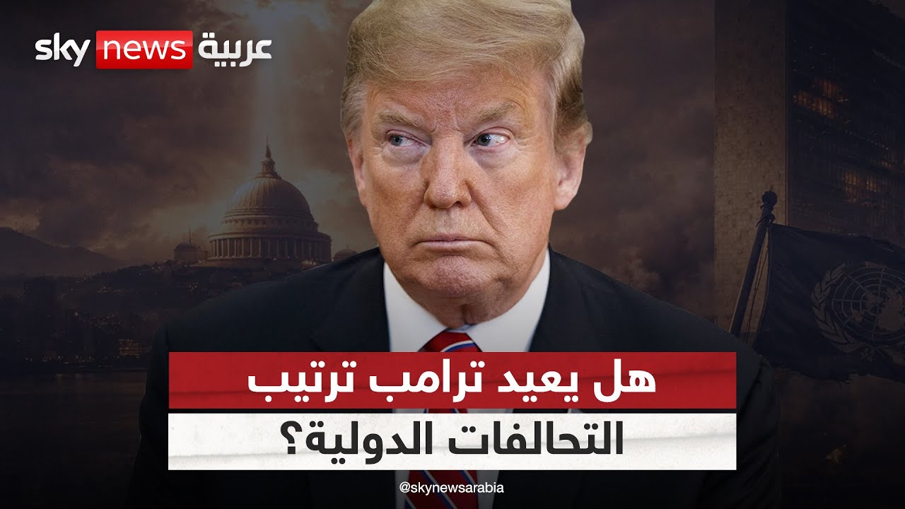 ���� ������.. ��� ���� ����� ������ ����� ��������� ������ɿ | #�������
 - نشر قبل 13 دقيقة