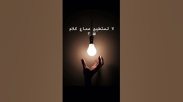 #quran #عبدالرحمن_مسعد #لايك #ترند #تلاوة_خاشعة #إسلام_صبحي #سورة_يس #اكسبلور #حالات_واتس #المراه