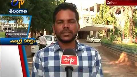 Kakatiya University Students Protest Over PHD Notifications