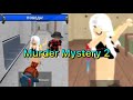 Мардер Мистери 2 ну опять и что?Roblox/Murder Mystery 2