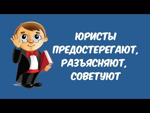 Потерпевший в уголовном процессе и права потерпевших