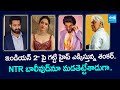 Tollywood snippets  latest telugu movie updates  upcomming telugu movies  sakshitvcinema