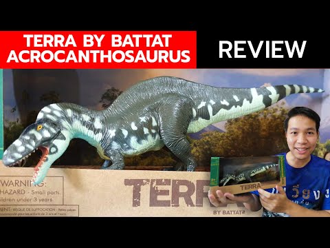 รีวิว โมเดล Acrocanthosaurus โดย Terra by Battat หนึ่งในโมเดลที่ถูกหลักที่สุด