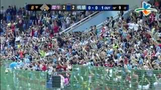 20131013 CPBL 犀牛VS猿 8下 陳金鋒上場代打,義大也怕怕,速速換投啦