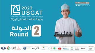 Intense Round 4 at 2023 World Amateur Championship in Muscat