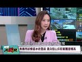 黑色水牆10秒吞掉整座口岸！尼泊爾、西藏165死逾千失聯 11國旅客受困！中國救援火速挺進 運-20送人、翼龍空中架基地台搶命！【#環球大戰線】20260827-P4 葉思敏 賴岳謙 楊永明 栗正傑