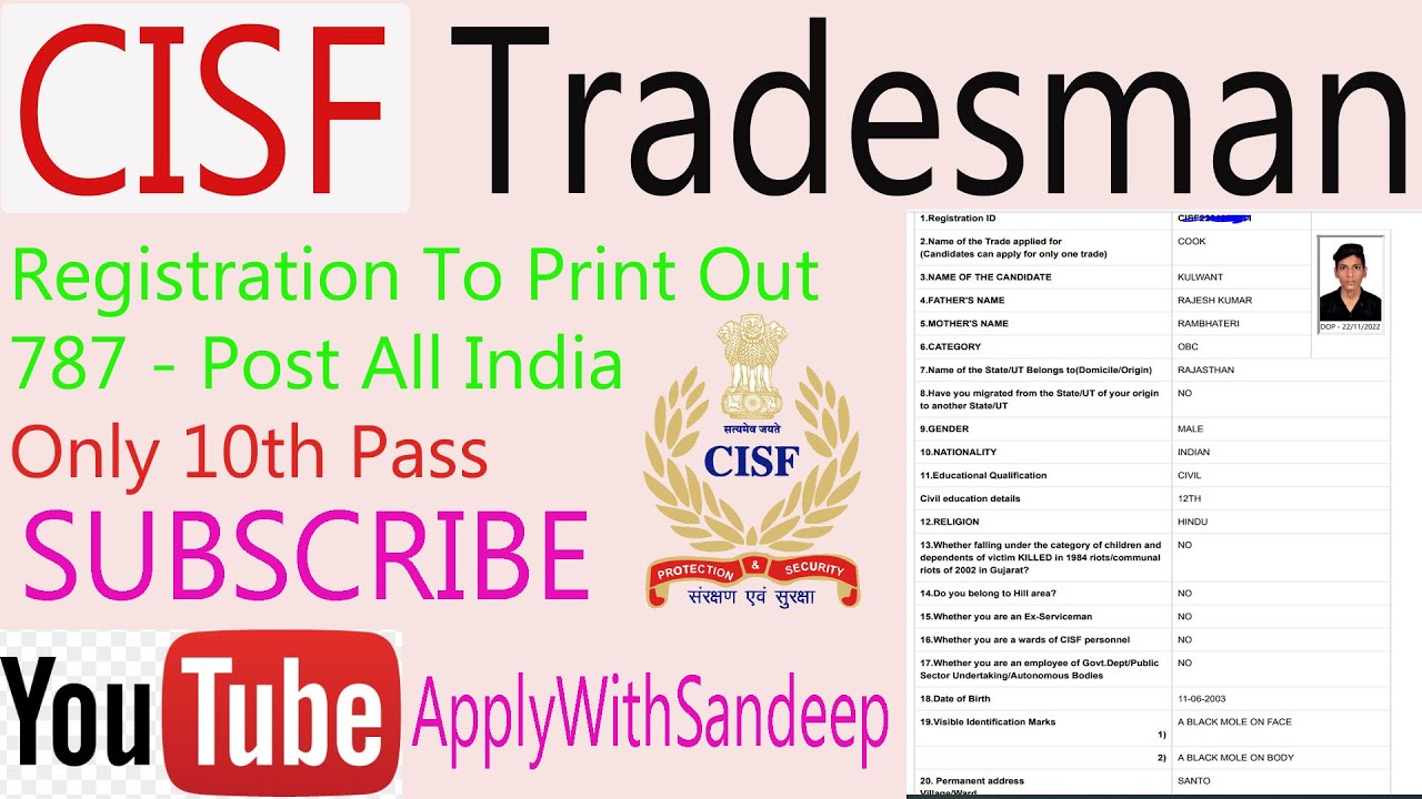 HOW TO APPLY CISF CONSTABLE TRADESMAN 2022 ! CISF Tradesman Online Form 2022 Kaise Bhare How to Fill