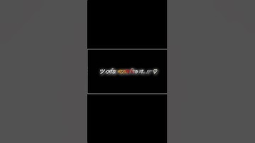 আজ থেকে আমার খোঁজখবর নিও না#text short#edit for alight motion